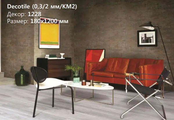ПВХ Плитка LG Decotile 30 RLW1228-E7 180х1200х2.0 (4,752 м2)