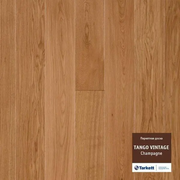 Паркетная доска Tarkett Tango Vintage Champagne
